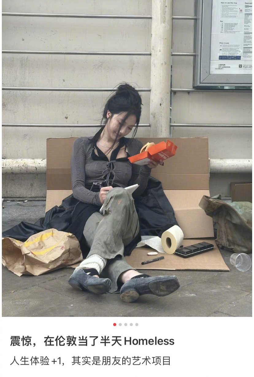 本来我想说，有这样的美女在街头流浪，我肯定收留回家。看到网友评论说，就她脚上那双