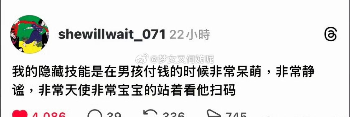 哈哈哈哈我就這樣 