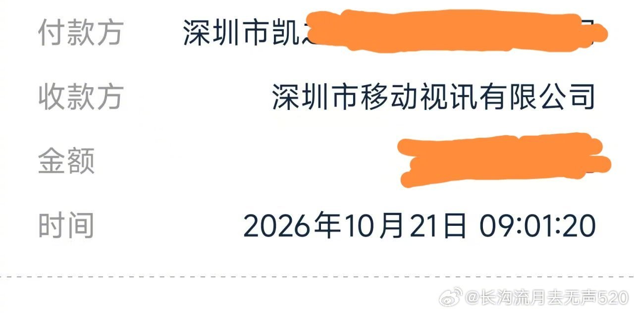 李昀锐孟子义cp粉给尚公主投地广昀牵孟绕cp粉给尚公主投了1万块公交屏 李昀锐孟