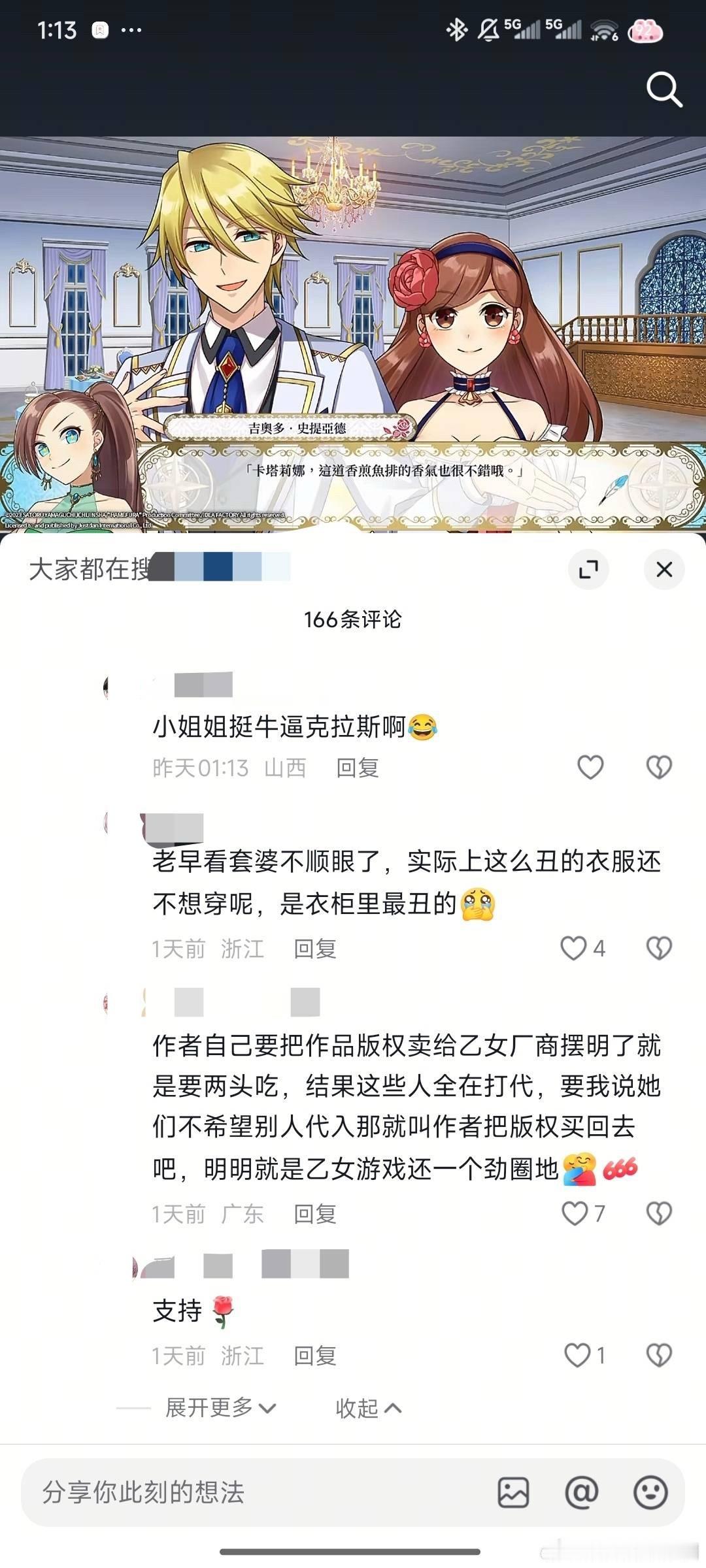 致敬最不会贴脸的代代们 14545 