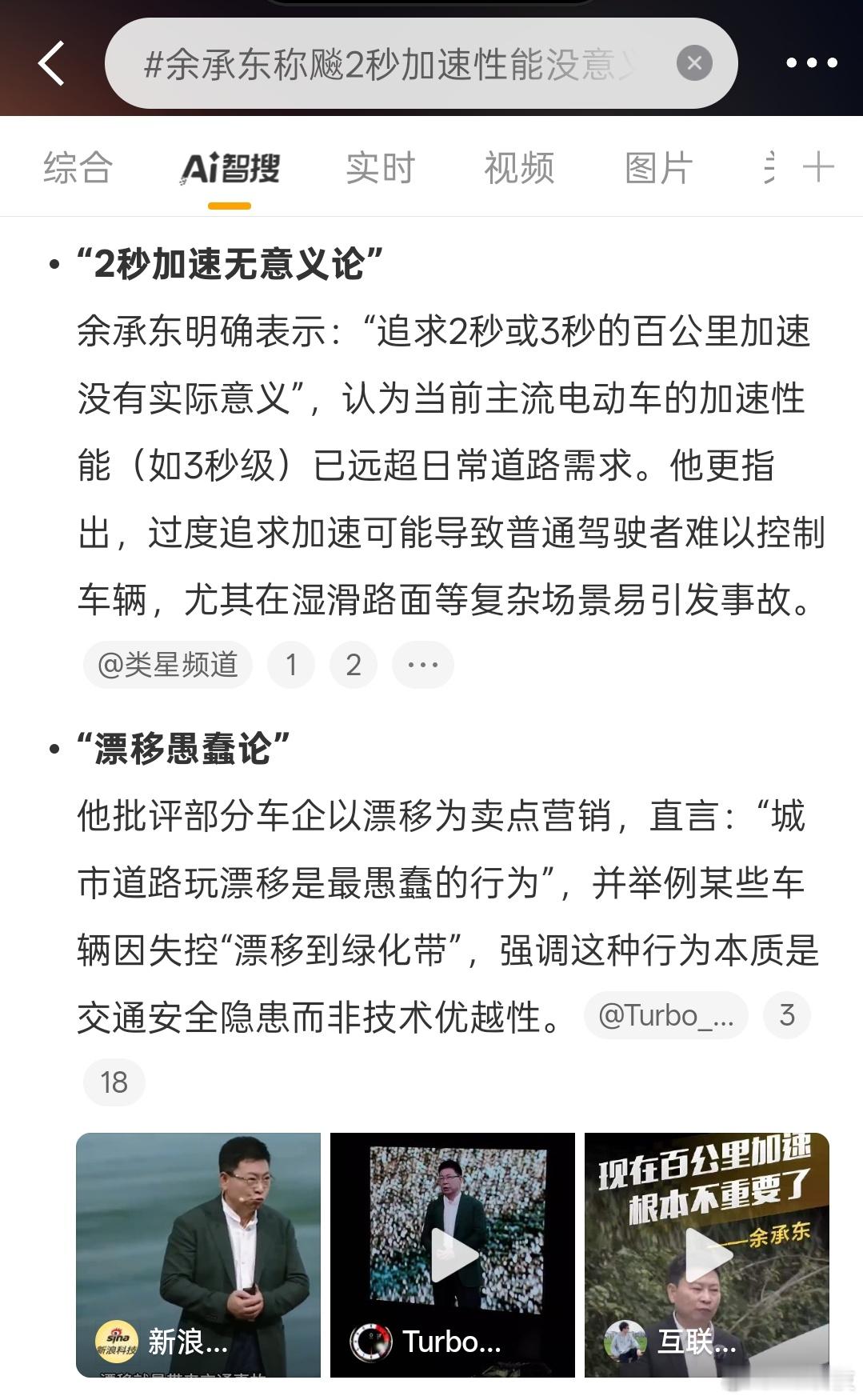 个人观点：除非自己不怎么开车的情况下，比如就用辅助驾驶，不紧不慢可以不追求加速；