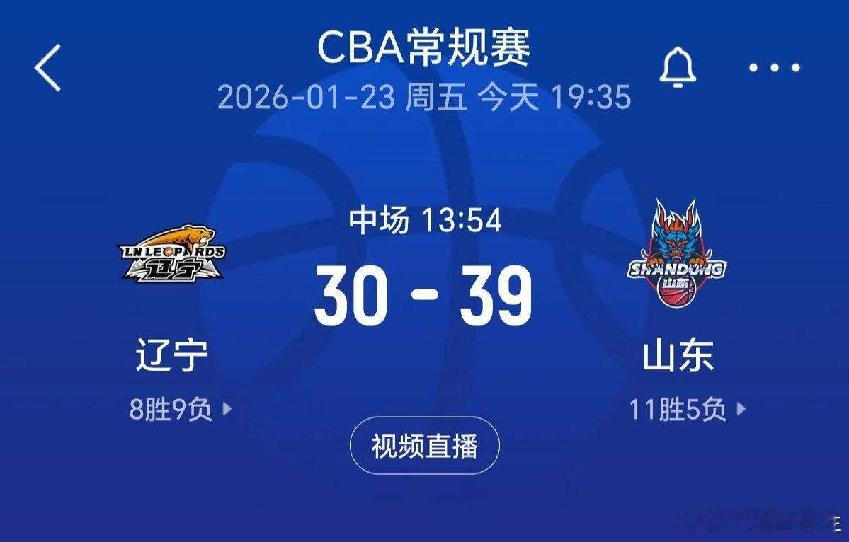 辽宁男篮vs山东男篮辽宁男篮“老乡见老乡，两眼泪汪汪”！ 😢辽篮反正争第八，心