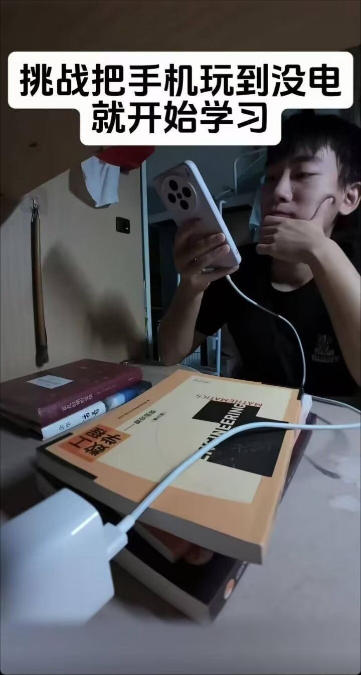 莪挑战： ​​​
