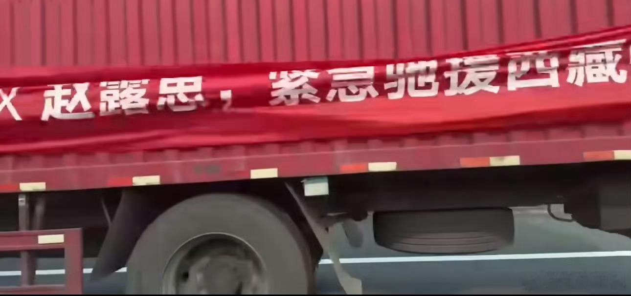 赵露思在默默做公益啊！但行好事，莫问前程！！！你也要快快好起来呀！ 