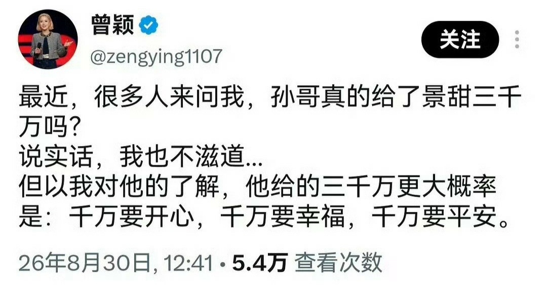 幽默逗比之人，哈哈。想到C罗给乔治娜多少钱来着，孙宇晨和C罗谁对另一半更抠搜?曾