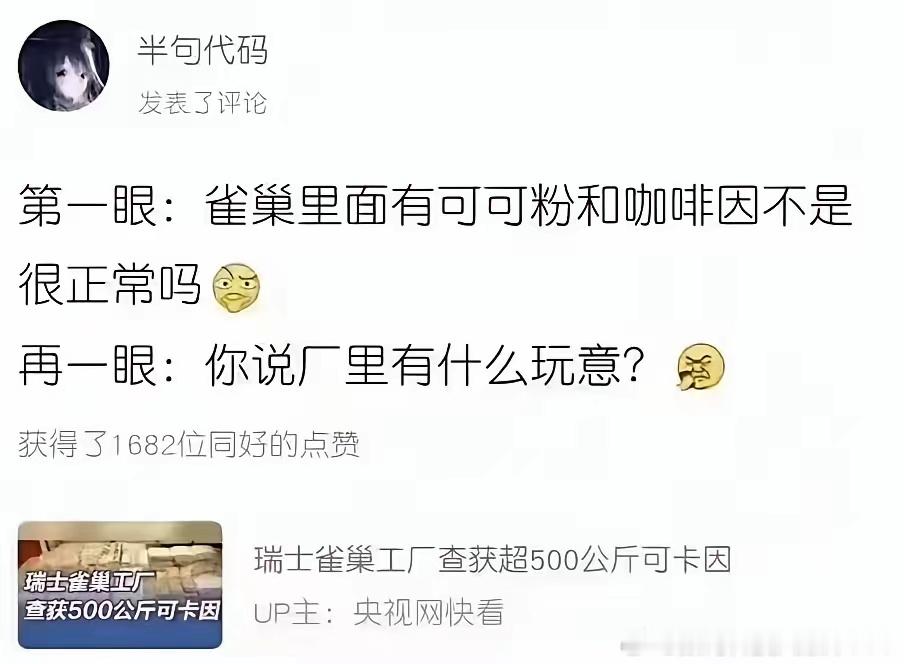 这是“真企业级毒枭” 