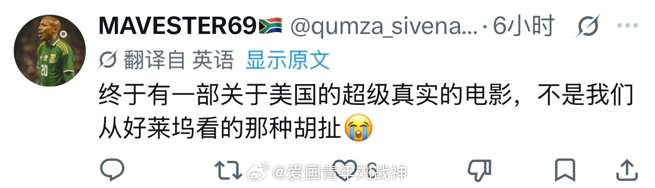 中国电影《欢迎来龙餐馆》目前在国外社交平台获得大量外国网友的一致好评！外国网友评