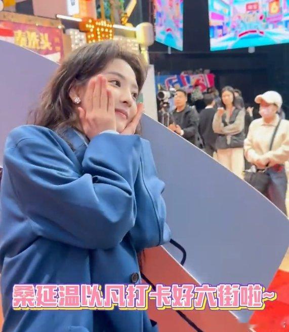 白敬亭章若楠hi6剧宣好甜 白敬亭和章若楠在《你好星期六》的剧宣，真的甜到我心坎