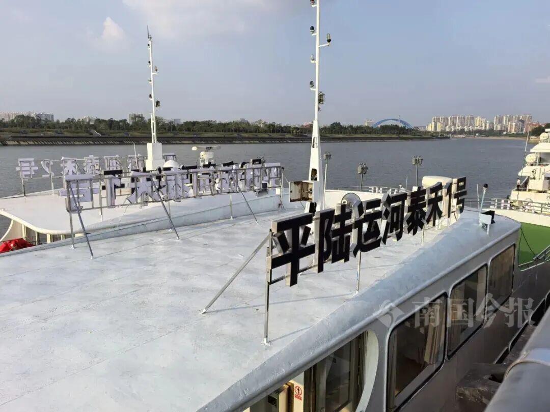 他没留下全名，却凿了一条了不起的运河

10月16日，平陆运河通航满月。两千多年