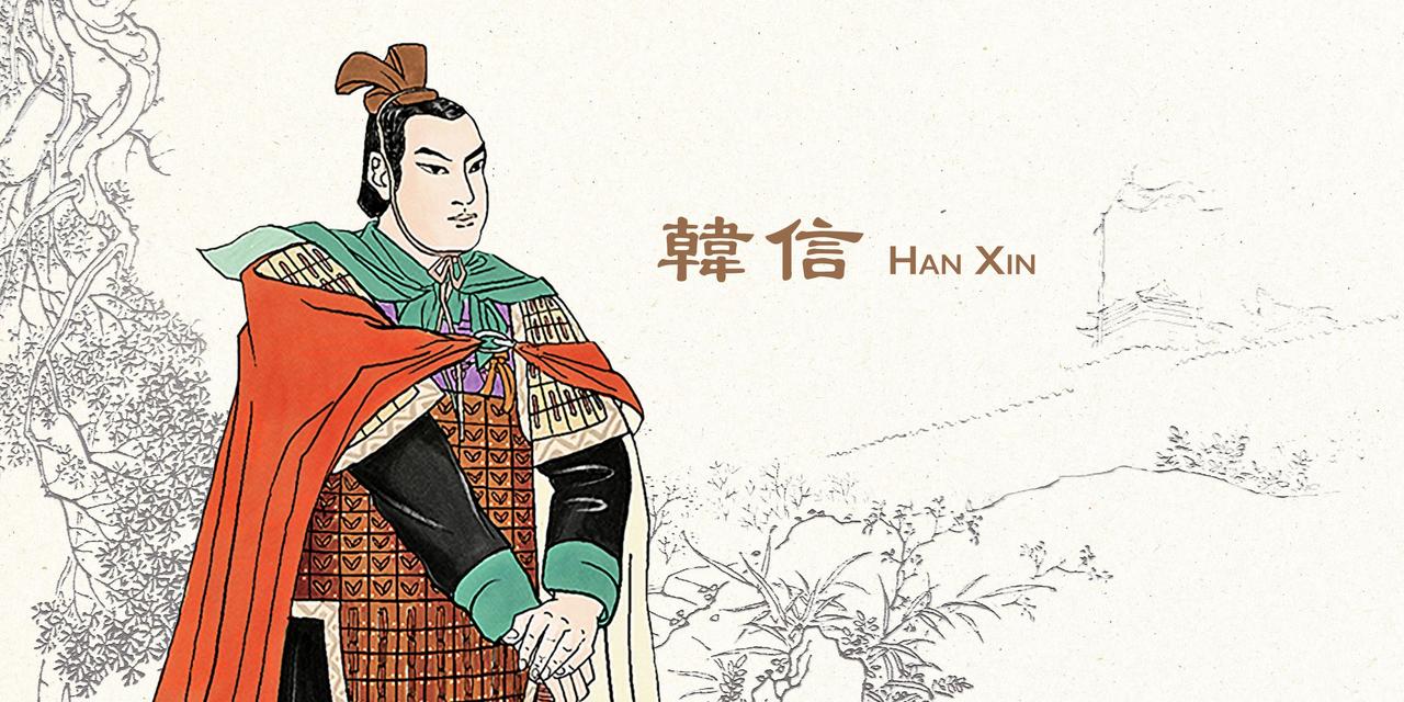 韩信死的时候，一定想不通一个问题：我为大汉打下半壁江山，刘邦你凭什么杀我？
公元
