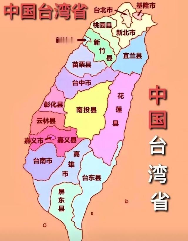 快讯！中国国民党正式宣布，2 月 21 日正式宣布，要求台当局赶紧确认所谓 “台