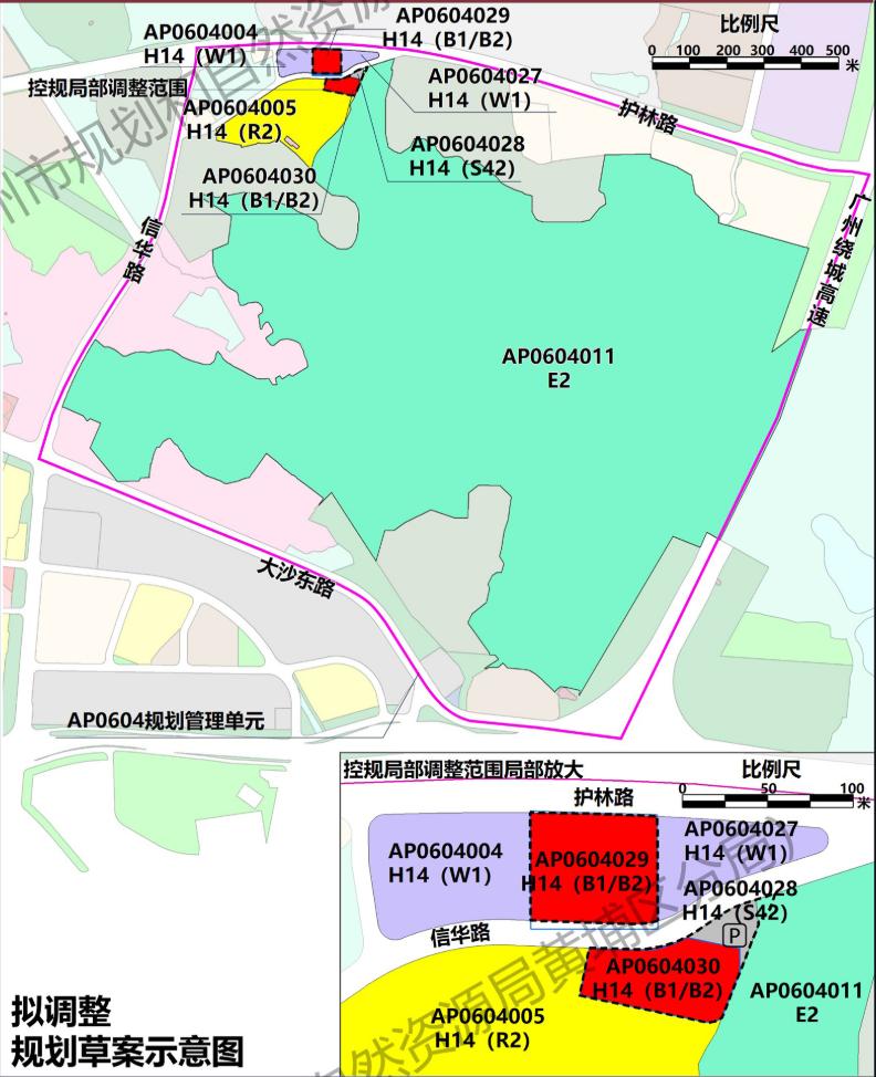 黄埔区双沙社区留用地（华坑村）地块控规局部调整：
用地位置：
规划调整范围位于黄