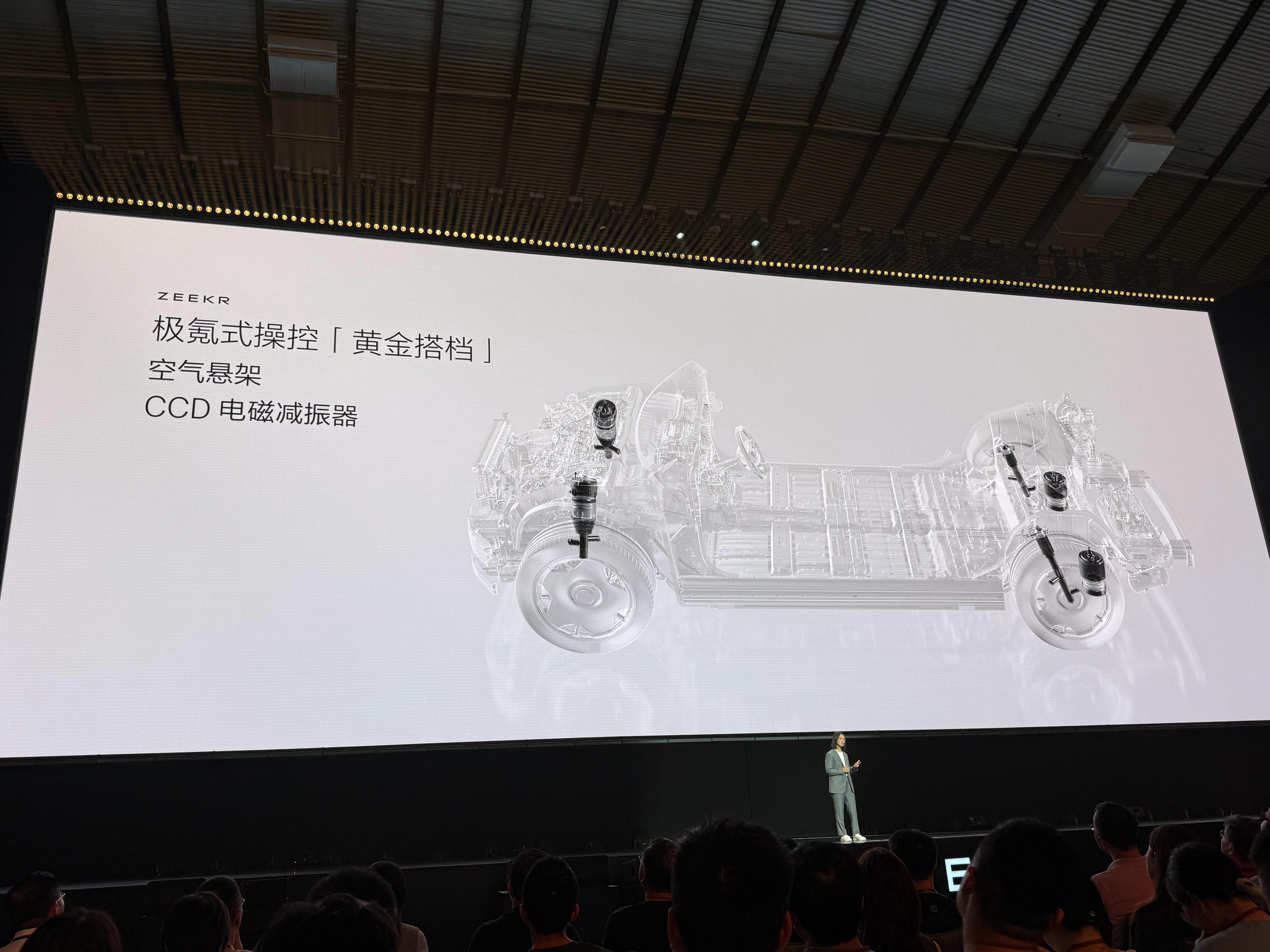 极氪9X采用旗舰SUV唯一的闭式双腔空簧+双阀CCD电磁减振，飞坡或者过坑车身姿