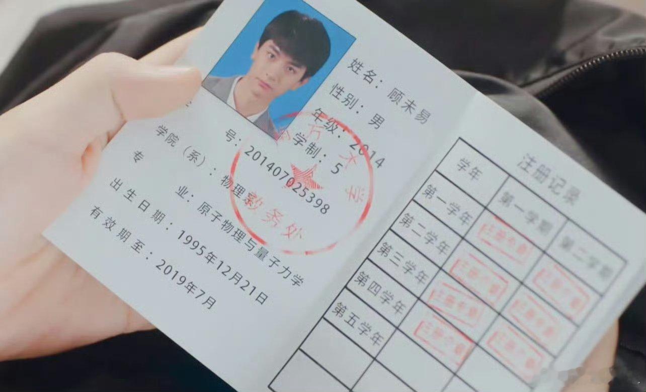 林一[超话]  哈 顾未易生日快乐~冬至踩小人[二哈] 