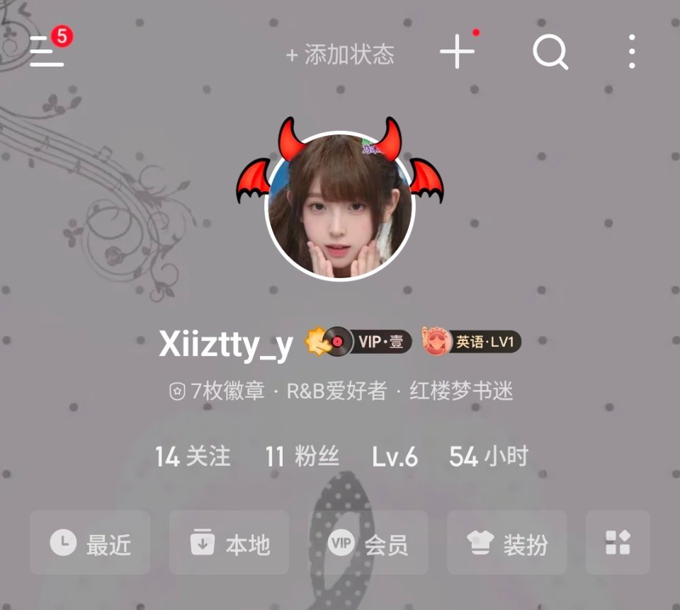 我的网易云好萌啊。。。 
