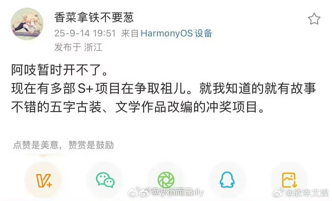 网传有多部项目接触宋祖儿网传有多部项目在争取宋祖儿网传有多部项目在争取宋祖儿，挺