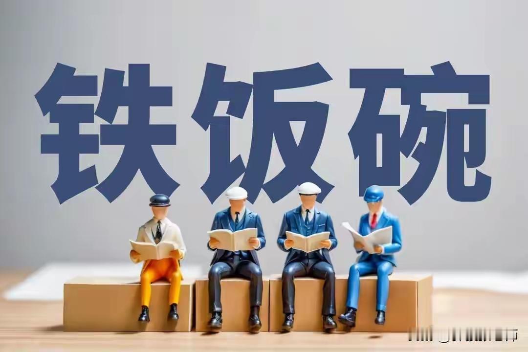 美国最好的职业是律师，加拿大最好的职业是牧师，法国最好的职业是教师，德国最好的职