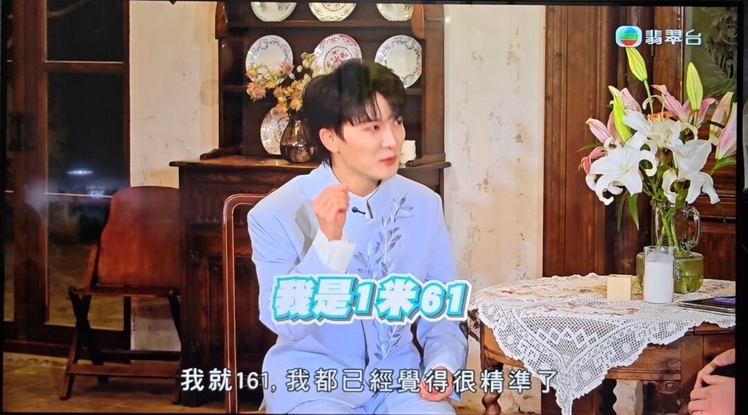 周深自曝身高1.61米最标准的1米61满满的求生欲😆没有多的零点五！哈哈哈，浓