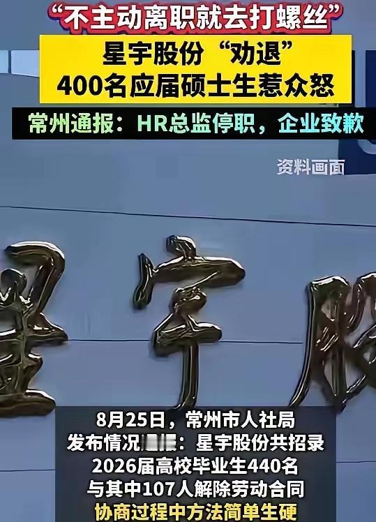 107名学生的这次举报，可能比很多人想象的更不简单。

三份回执已经陆续到手。