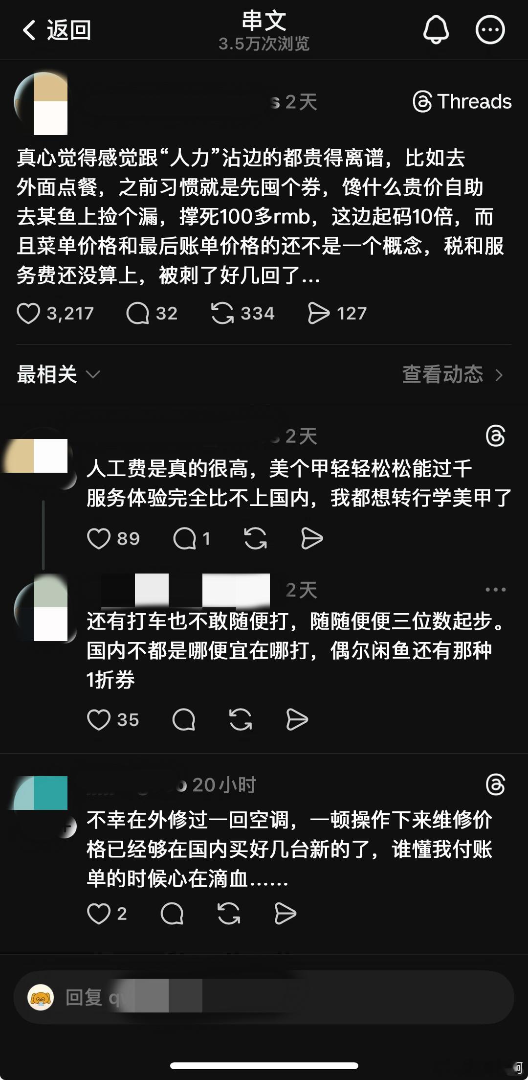 国外生活真的太离谱了 
