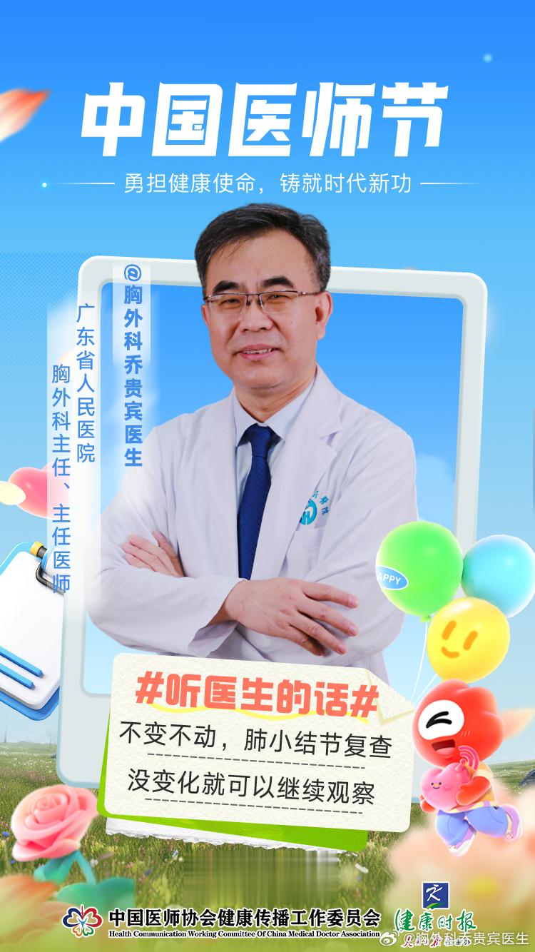 又是一年#中国医师节#，也是一个容易让人勾起回忆的日子！我的从医之路可以用“阴差