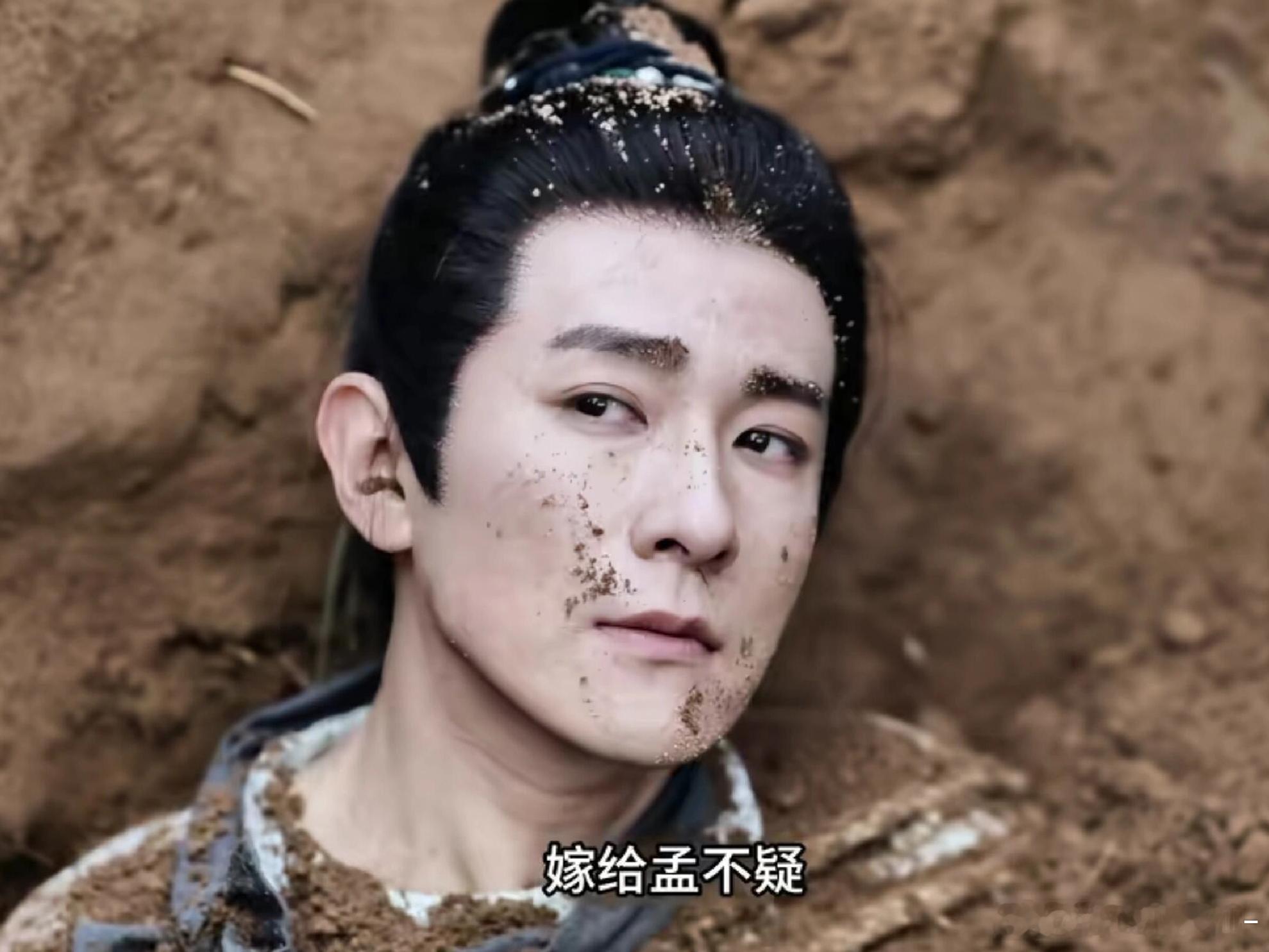 美人被埋 VS 犟种被埋 唐诡奇谭