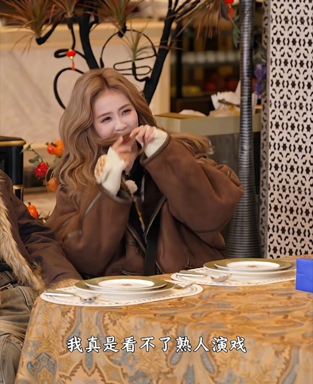白鹿说看不了熟人演戏 熟人演戏的含金量，是我能尬到连夜扛着火车跑路路路酱早晚安白