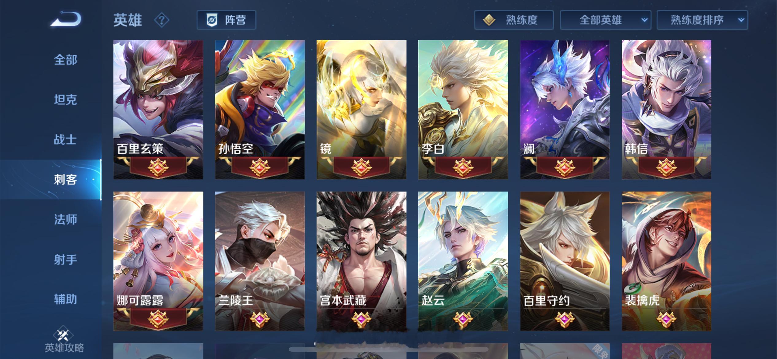 笑死，不换星传说至少还会动，换了一动不动，不知道的还以为是史诗皮肤[干饭人][干