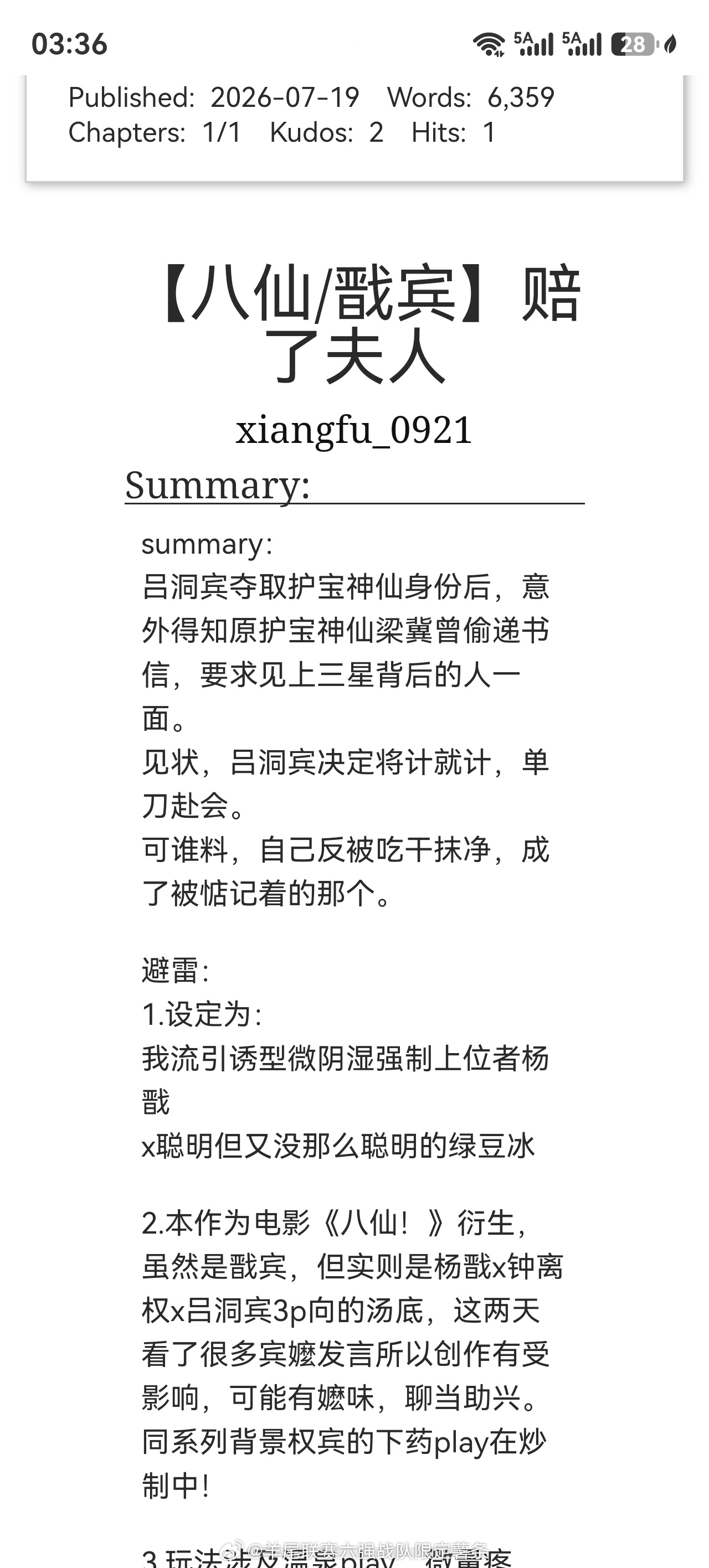 真是砰砰又砰砰啊……！ 