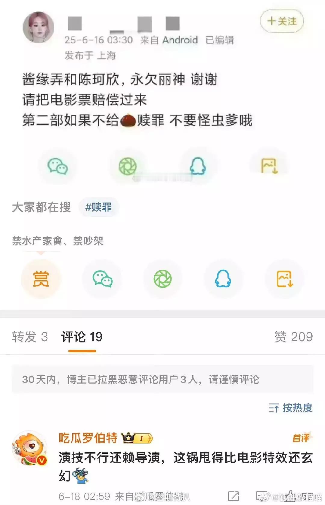 罗伯特锐评赵丽颖演技…真是AI不怕被冲[哆啦A梦害怕][哆啦A梦害怕] ​​​