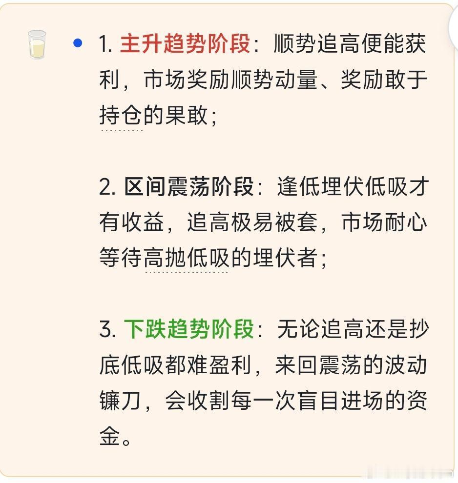 惊！刷新记录！2026年二季度公募极致抱团TMT/科技股全面深度梳理分析一、核心