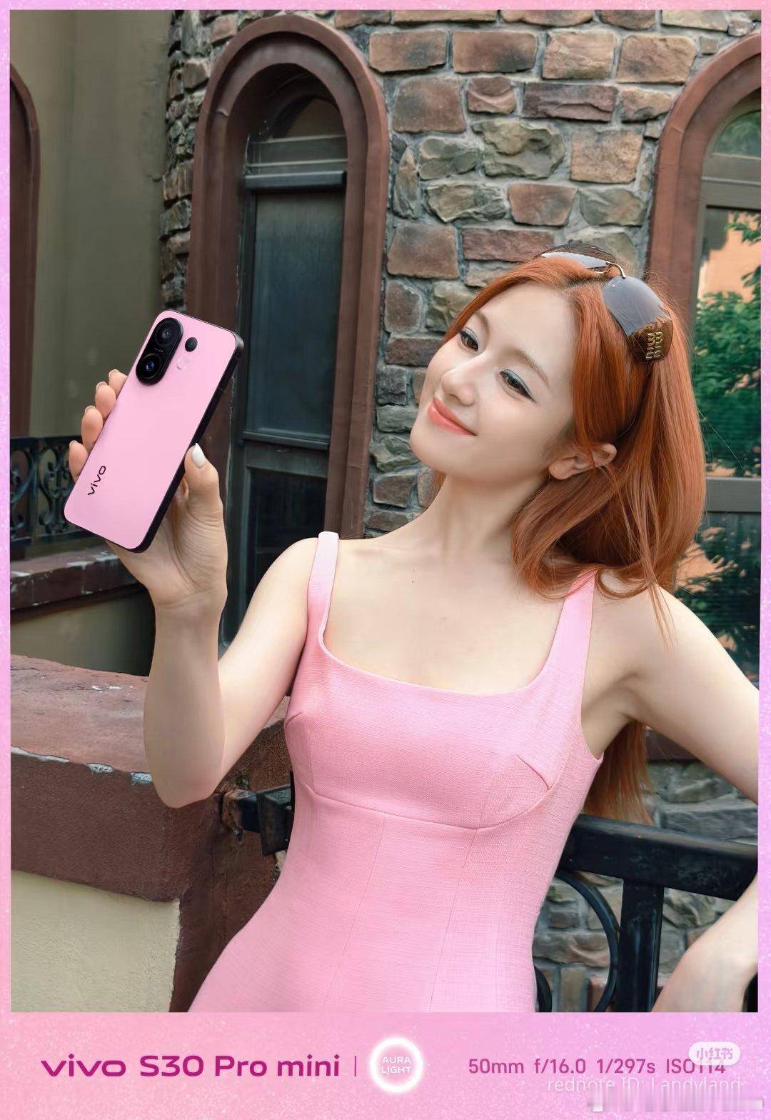 听说李兰迪和vivo S30桃桃粉更配哦！当然，赵昭仪和vivo S30薄荷青一