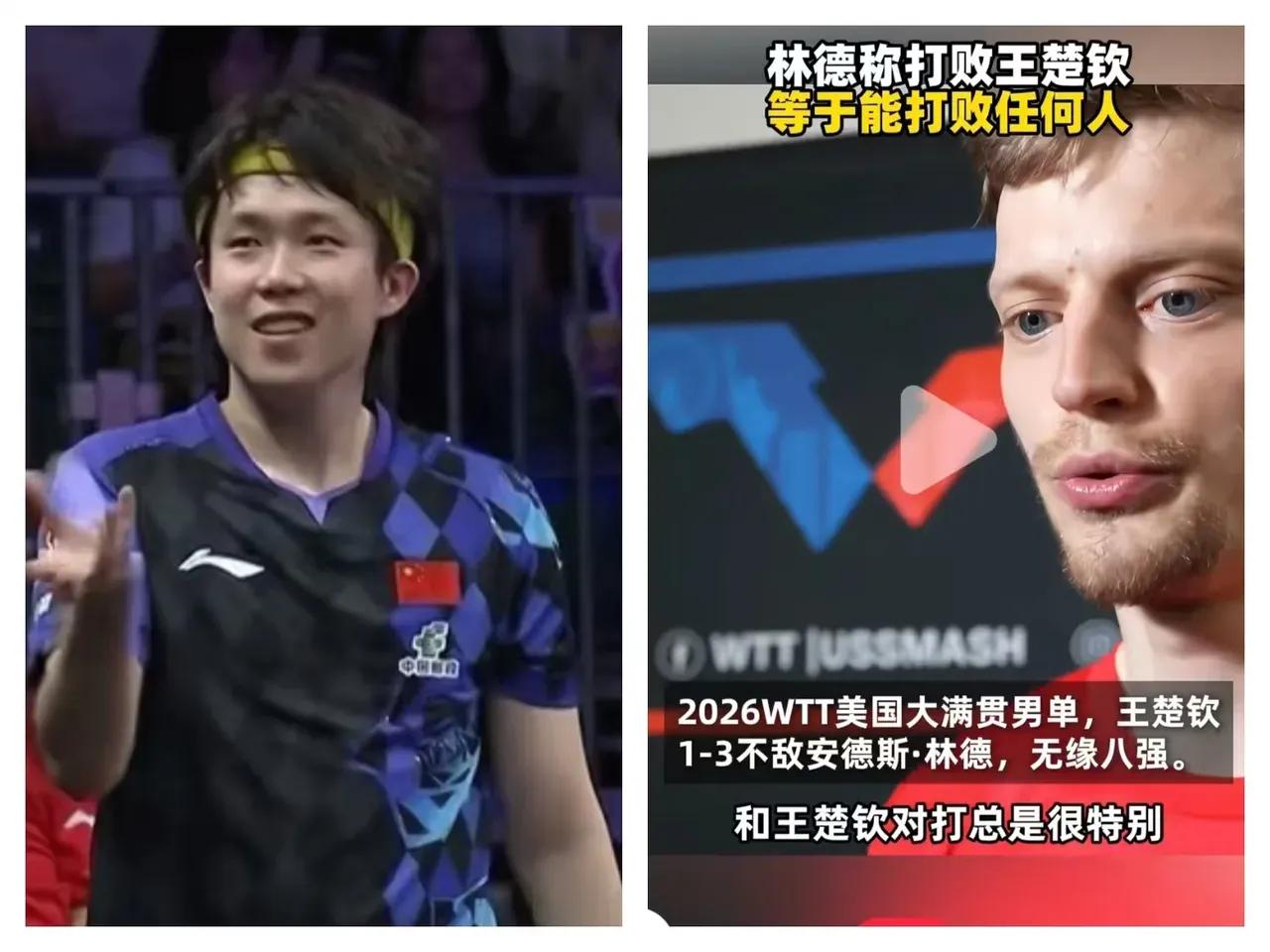 林德打败王楚钦不是爆冷？赛后邓亚萍一句话，说出了事情前因后果
王楚钦这次1比3输