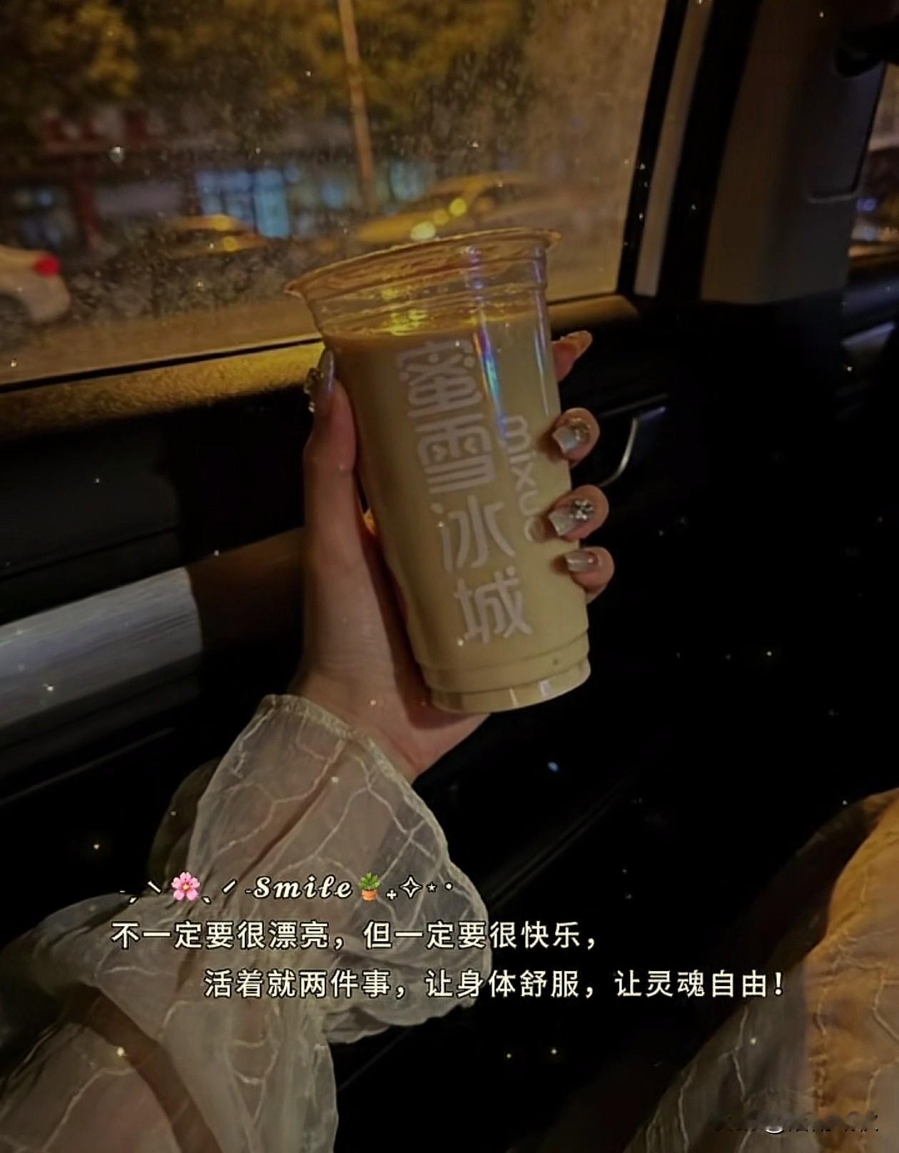 🏘️ 𓐃𝑳𝒐𝒗𝒆  ༘🌿◡̈ 💭

  不一定要很漂亮 但一定要