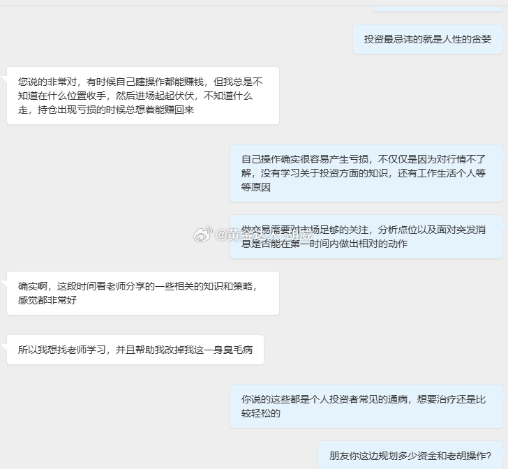 近段时间我在博文当中分享的策略，均都拿下丰厚收获 ，期间也有不少投资朋友选择跟单