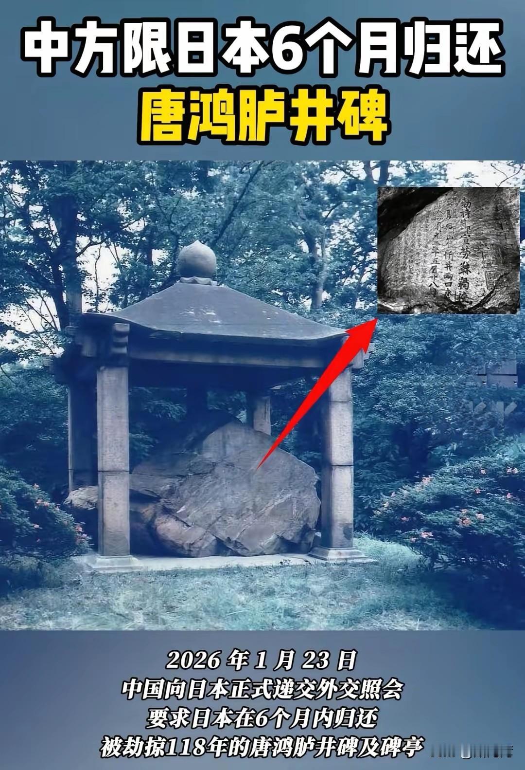 这就是日本的罪证，不仅要限期归还，而且还要一起清算！