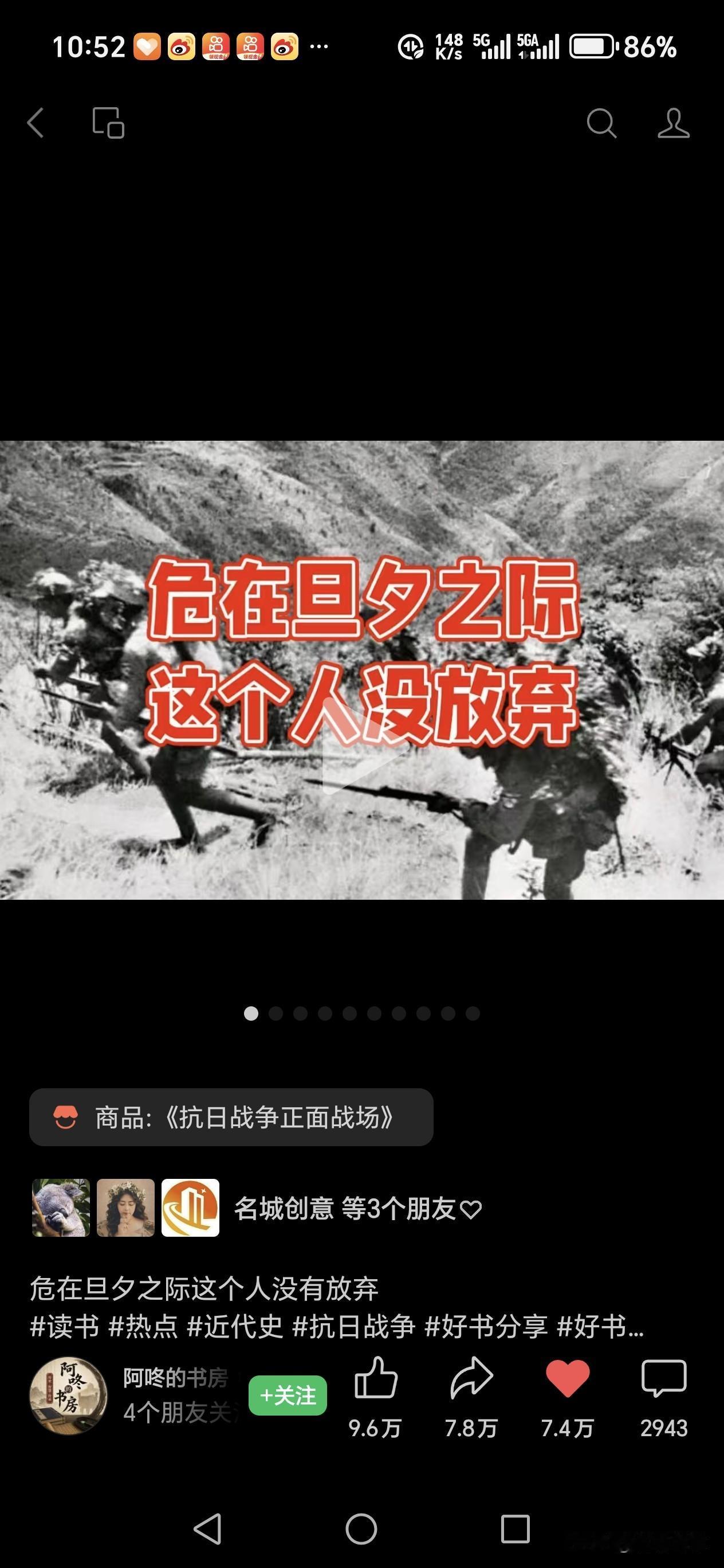 尘香说：要不是有网络，也许还有很多像我这样的人，不知道这个人的名字我们的国防教育