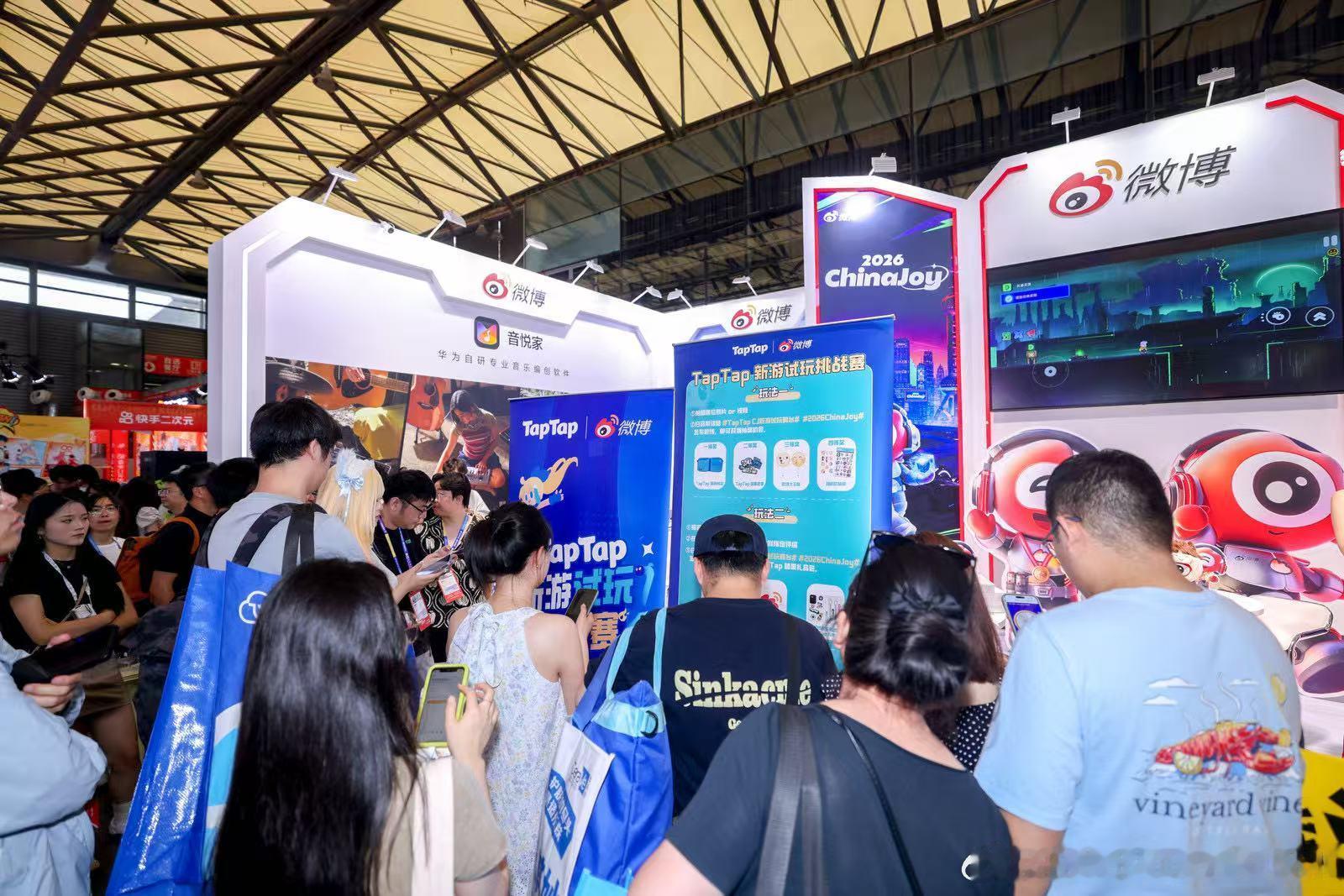 taptapcj新游试玩舞台Chinajoy2026chinajoyTapTap