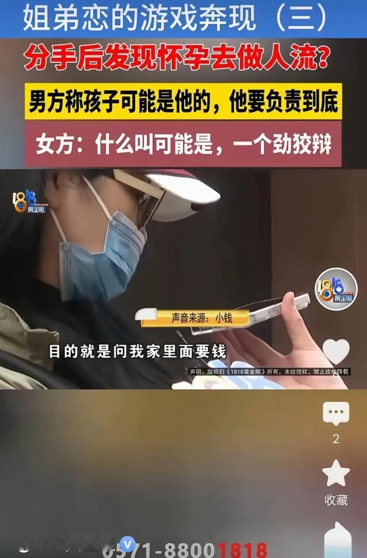江苏宜兴发生一起情感纠纷，令人唏嘘不已。一名 42 岁单亲妈妈在网游中结识年仅 