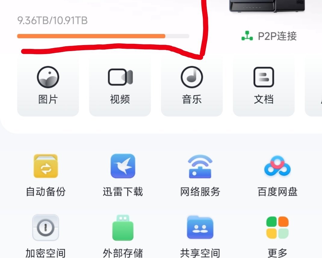 双十二快来啊，我只剩1TB了[允悲] 
