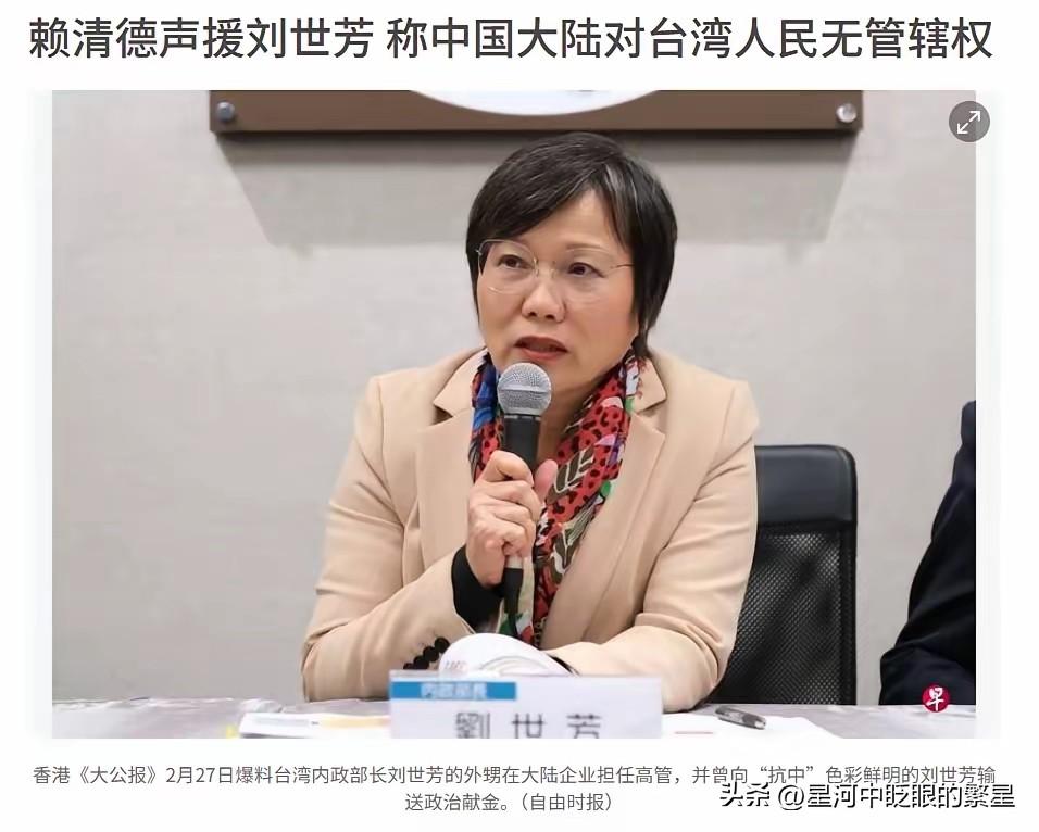 就在刚刚，
​​“台独”赖清德突然叫嚣，
​​3月4日，赖清德又跳出来大放厥词，