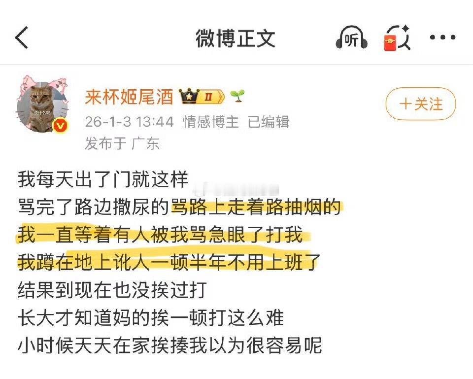 烟民玩「禁烟」，抽着一手烟反对二手烟，这就非常幽默了。二手烟 健康权
