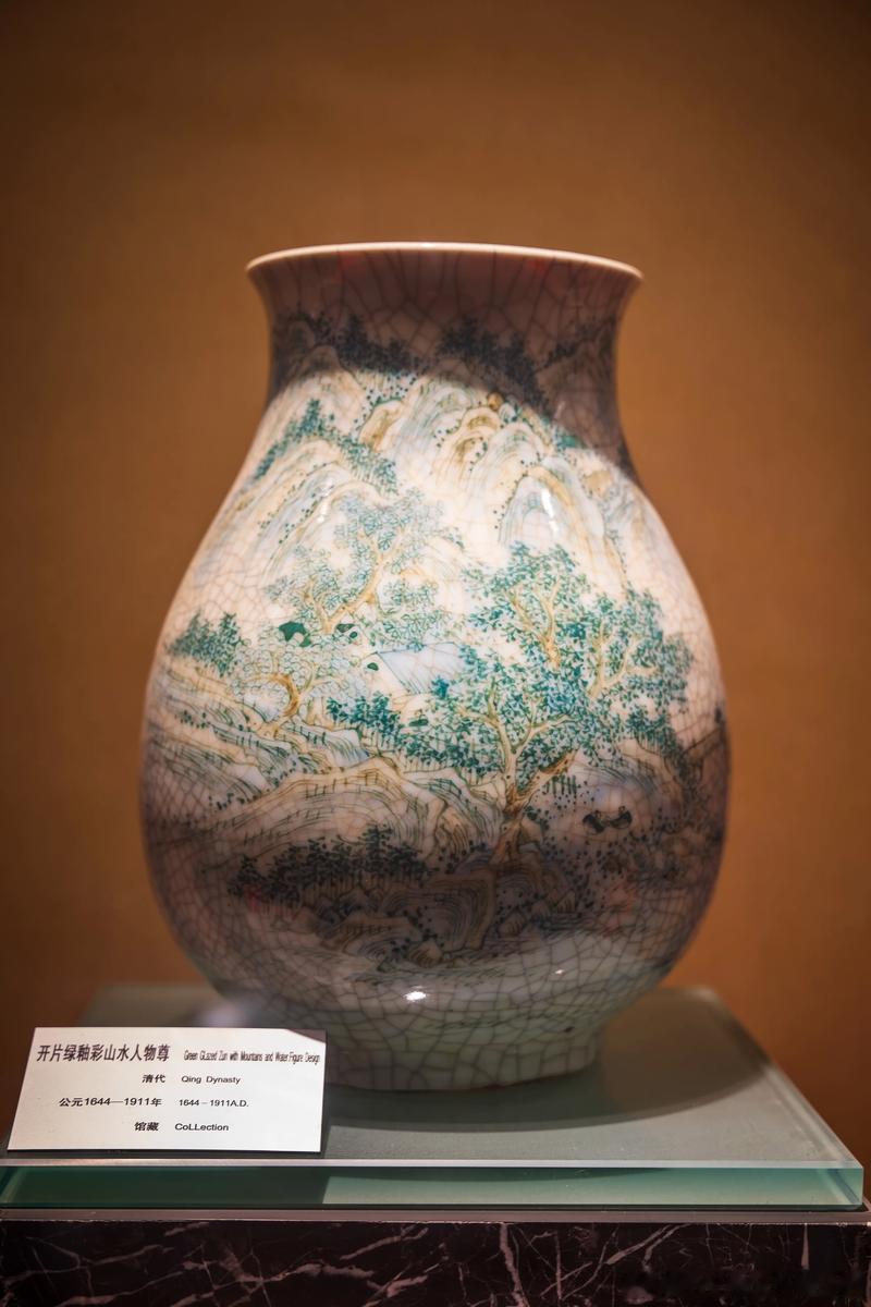【清代开片绿釉彩山水人物尊】这件器物为清代瓷质陈设尊，现收藏于淄博市博物馆。器身