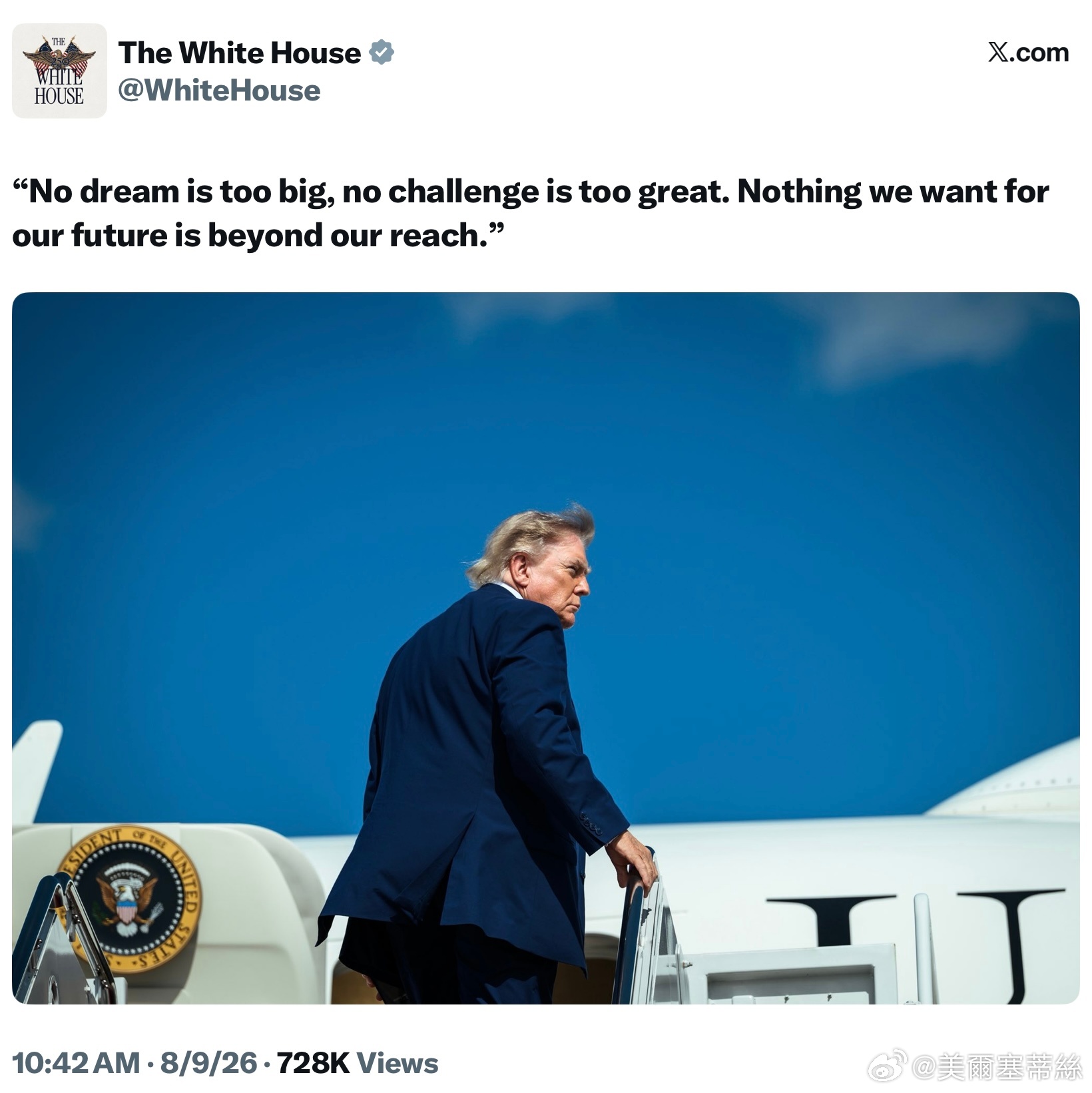“No dream is too big, no challenge is to