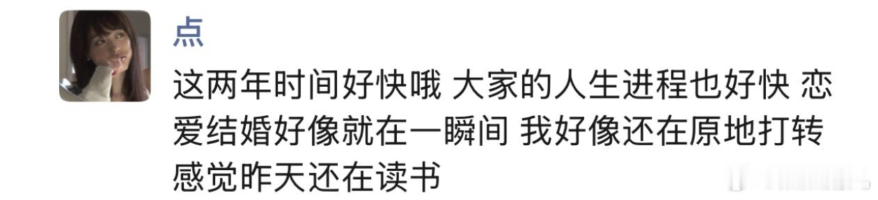 刚发完朋友圈就看见这条推送 几个意思 