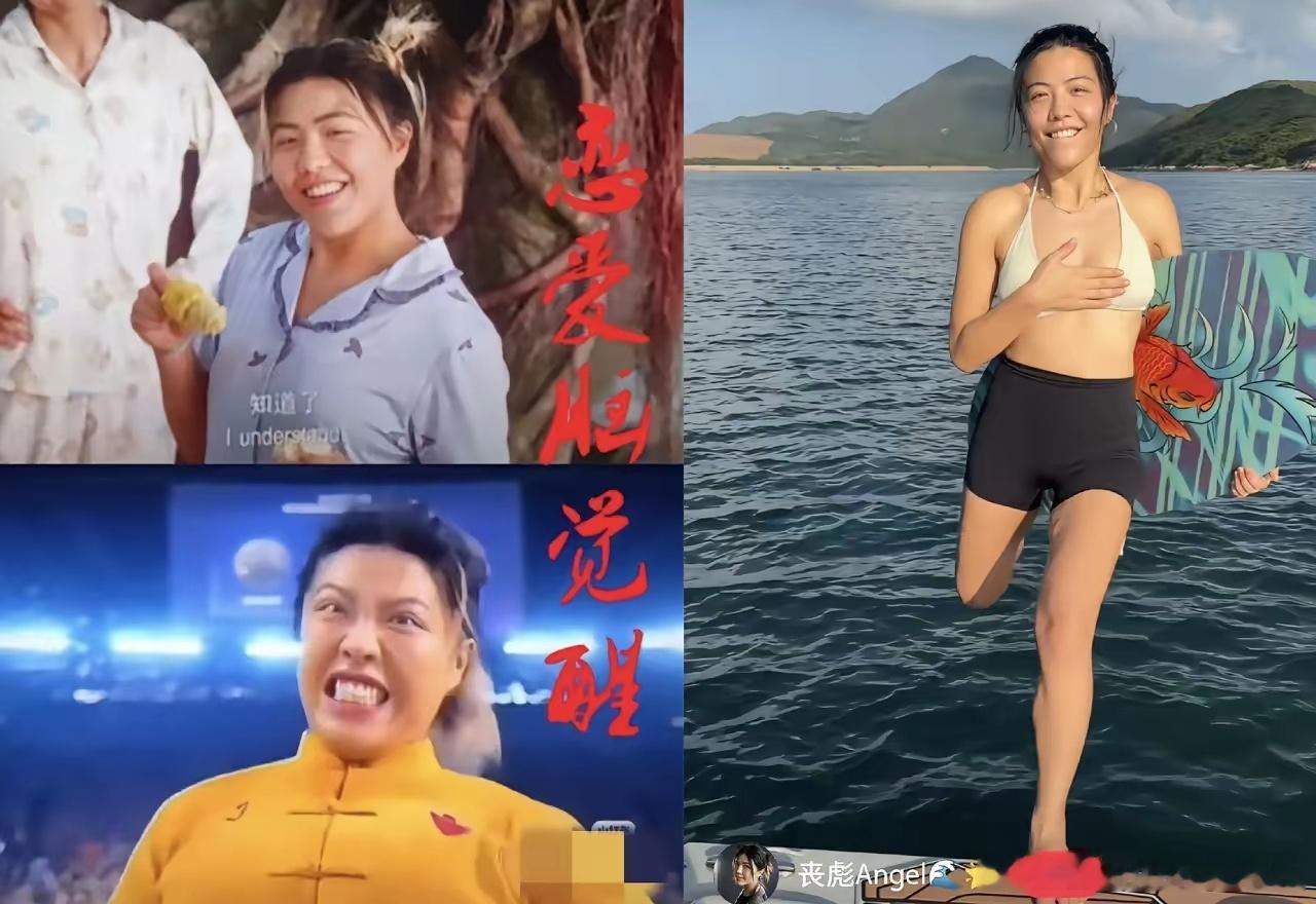 在《功夫女足》活动现场看到胡予安了发现大家都被她给骗了其实私底下的胡予安，和电影