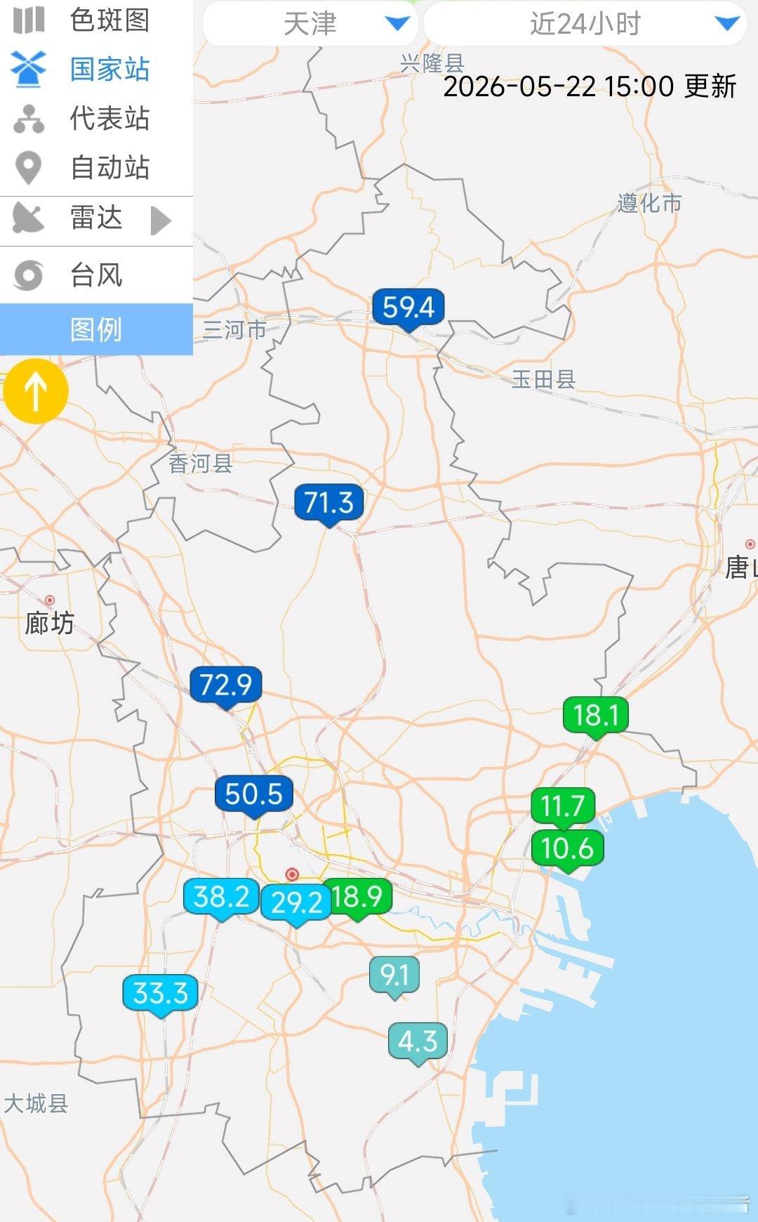冷空气推进速度更快，目前中西部地区降水结束，东部地区未来一个小时以内也会结束，整