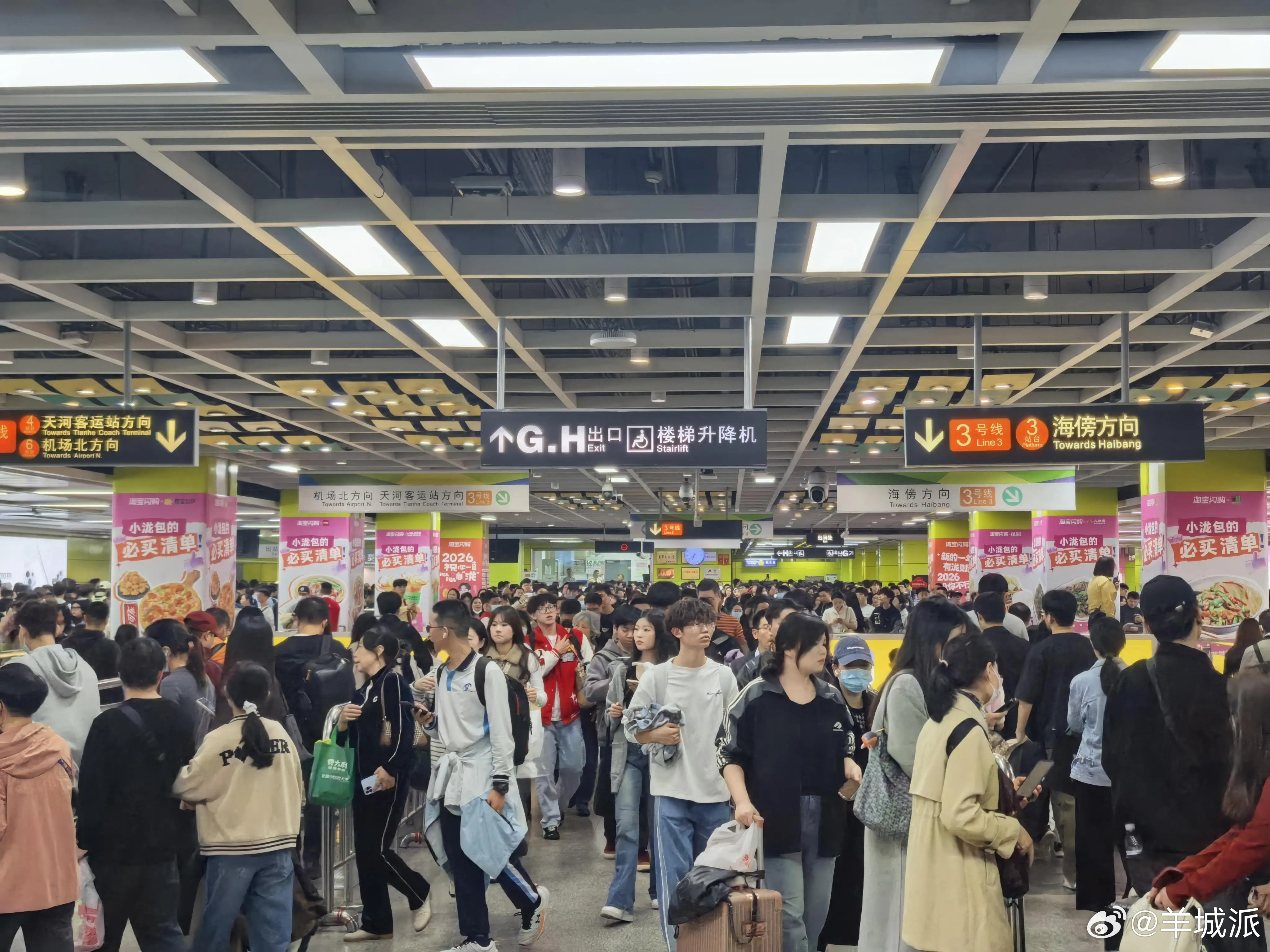 【全国新高！2025年最后一天，广州地铁刷新单日客流纪录，达1409.3万人次】