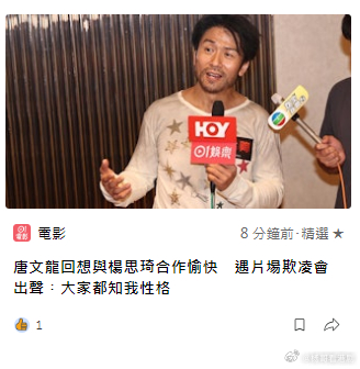鼎爷一家拯救了本月香港娱记的KPI要不然整个就一潭死水，电影无聊，电视无聊，节目