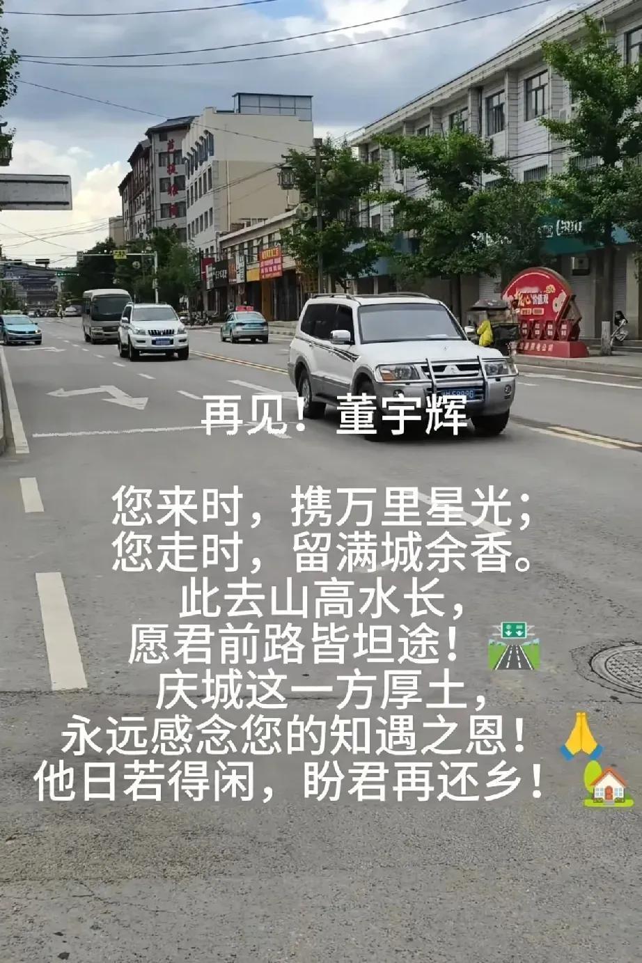 作为甘肃人的我刷到董老师在庆阳的直播直接破防了！
董宇辉甘肃行，为何让无数人泪目